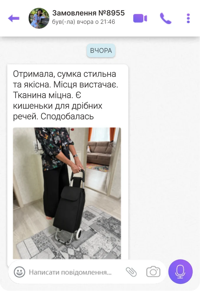 Відгук покупця про сумку візок 1